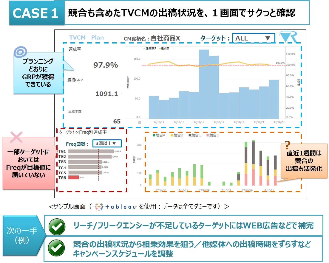 図2.png