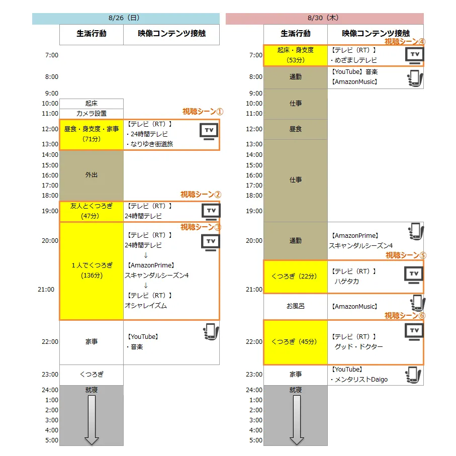 1903douga3-3.png