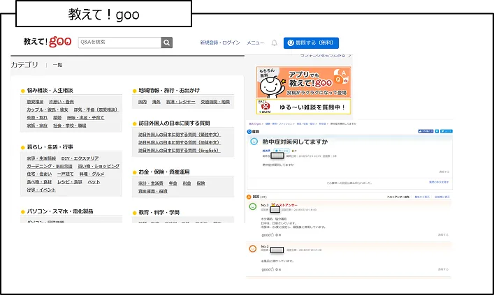 190604-goo-image-1.png