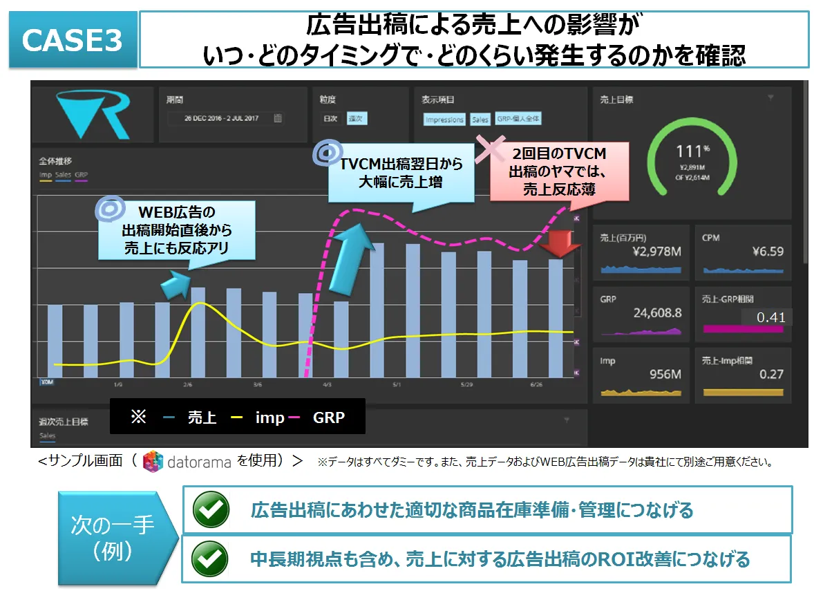 図4.png