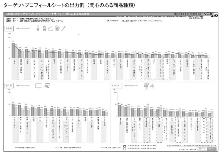 2014_541_10-13_03.jpg