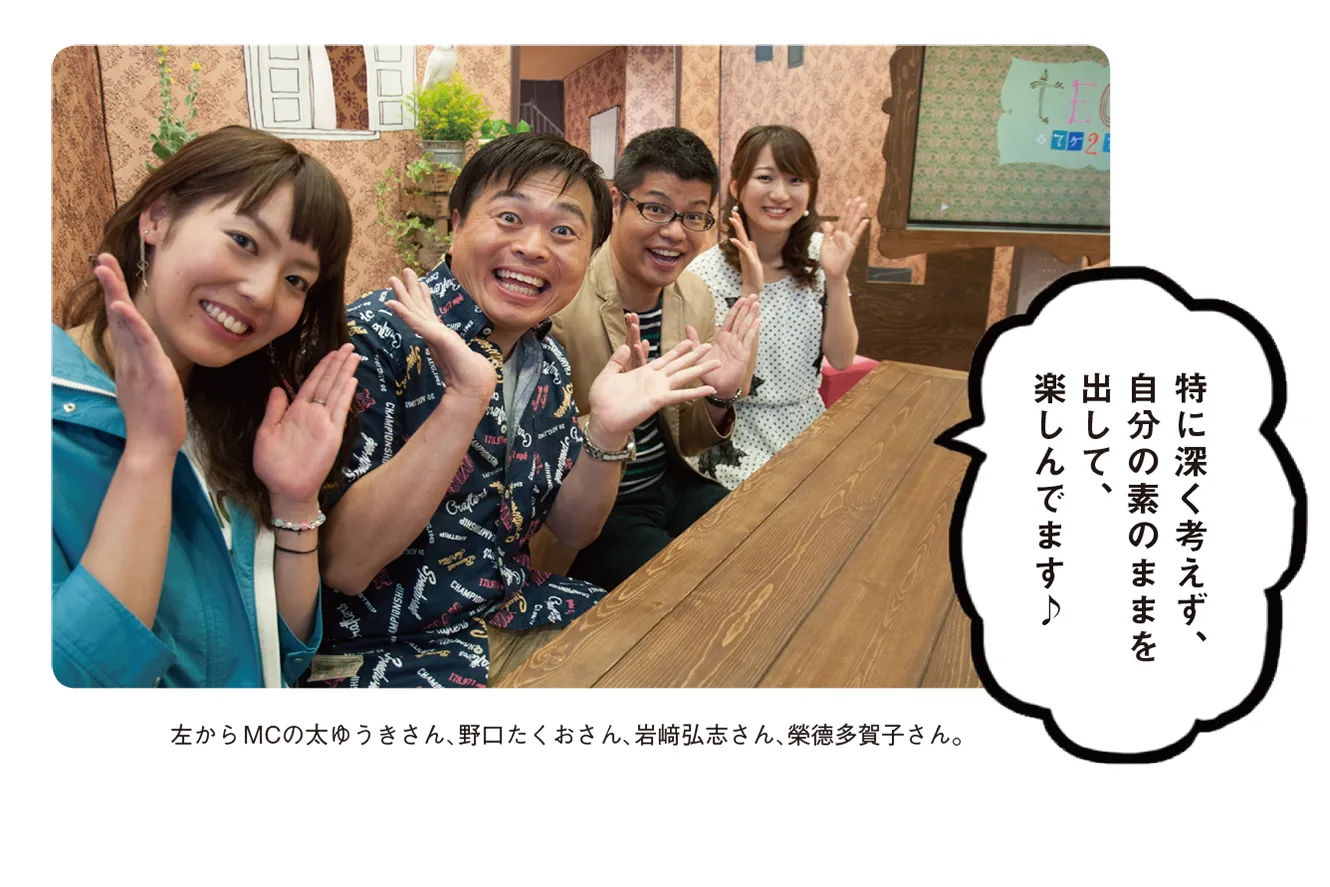 鹿児島のテレビ「てゲてゲ」（生放送）が人気！ローカル探訪 「南日本放送」