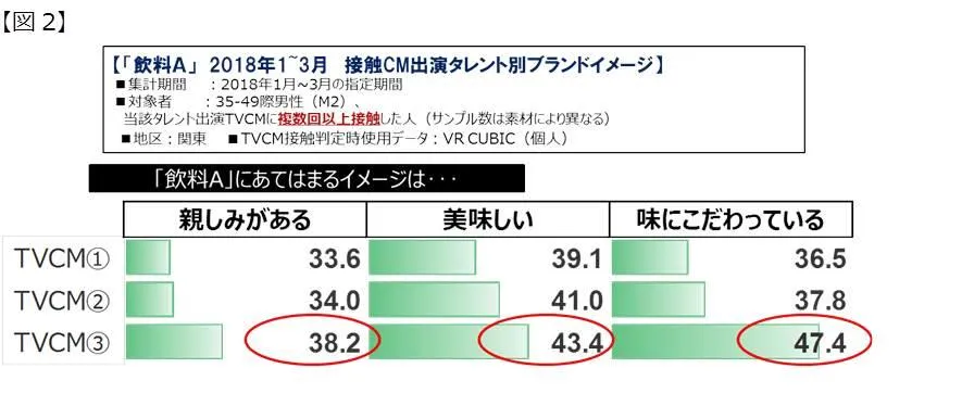 図2.jpg