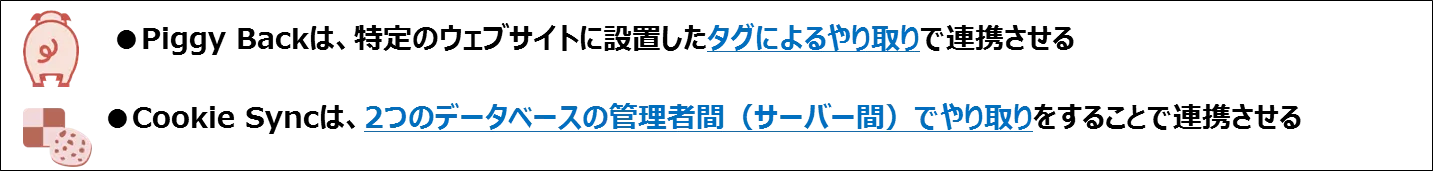 181226kihonnoki1-3.png