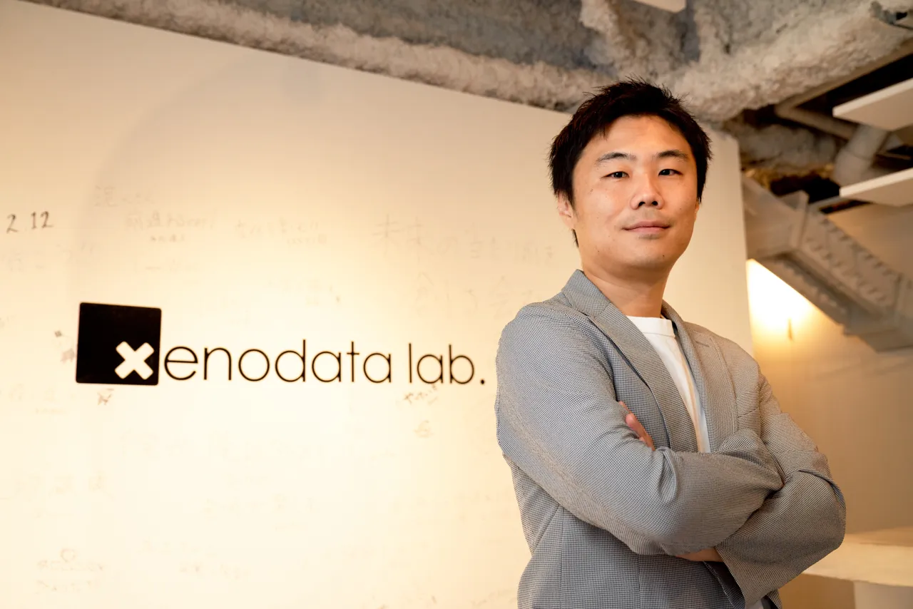 財務とITの両刀を武器に実現したのは、世界初の経済予測だった 株式会社xenodata lab.（ゼノデータ・ラボ） 代表取締役社長 関 洋二郎さん