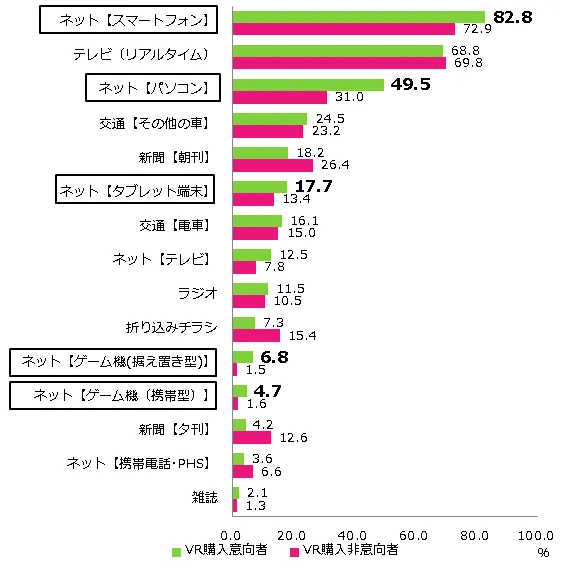 VR_図6.png