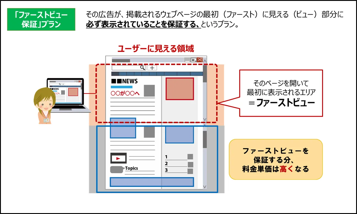 画像4-2.png